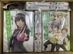 ナナマルサンバツ/杉基イクラ 1~20全巻セット