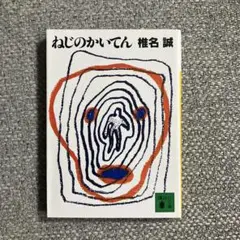 Item thumbnail for item a5ac8a95-d072-42f1-9108-8ee837506c8e