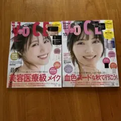 voce 9.10月号