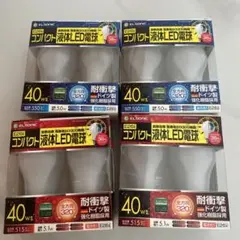 液体LED電球4箱セット