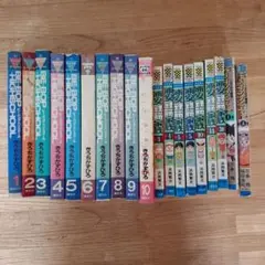 バラ売り可　漫画本　まとめ　全19冊