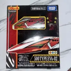 プラレール エヴァンゲリオン 500TYPEEVA 02
