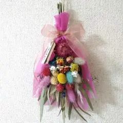 カラフルドライフラワースワッグ ラッピングブーケ インテリア花雑貨