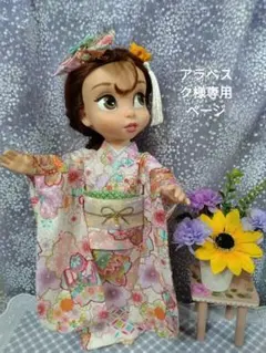 アニメータードール振り袖セット