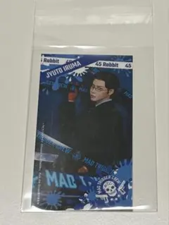 Item thumbnail for item 26080136-d3b0-4a71-8414-af26b683f81c