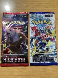 ポケモンカード クリムゾンヘイズ レイジングサーフ タイ語版 各1パック