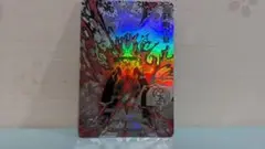 Item thumbnail for item 480e4e7e-929e-47e3-a491-787dfa9800bf