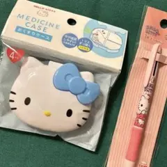 サンリオ　キティ ２点　おくすりケース　３色 ボールペン　小物入れ　バラ売り⭕️