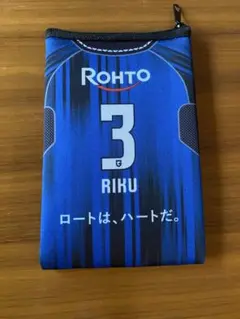ガンバ大阪 RIKU 3 半田陸 ポーチ