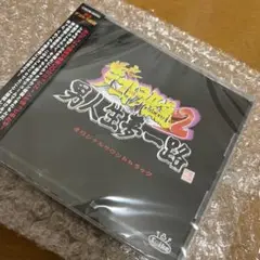 2025年最新】爆走デコトラ伝説2 サウンドトラックの人気アイテム