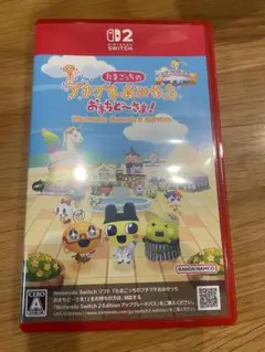 【Switch2パッケージ版】たまごっち プチプチおみせっち おまちど〜さま！