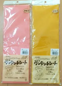 ❬未使用❭ワンタッチシート (マジックテープ) 2点セット