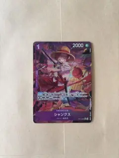 ONE PIECE CARD シャンクス　レアパラレル