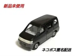 【新品未使用】廃盤トミカ 日産 エルグランド ブラック 箱なし