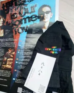 コブクロ　九月八日　バケハ　ブラック　S/M　おまけ付