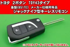 ダイハツ SST スマートキー、イモビキー登録機 簡易マニュアル付き ivylook 鍵屋さん、ロードサービスさん応援サイト | ダイハツSST