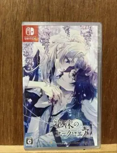 泡沫のユークロニア -trail- Switch