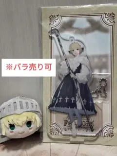 ガレス アクリルマスコット もちマス セット FGOフェス2025