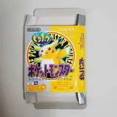 ゲームボーイ 空き箱のみ ポケットモンスター ※注意！ソフトなし※