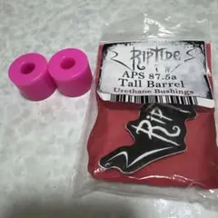 RipTide APS Tall Barrel87.5a