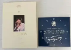チャン・グンソク 2020 Online FM Dreams,FC特典DVD