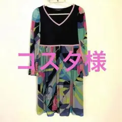 レオナール ワンピース チュニック M