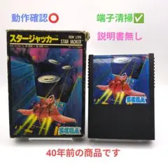 Item thumbnail for item 5e97e608-924a-42c4-9ac2-6ab8a5c94678