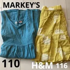 MARKEY‘S ワンピース H&M スカートセット