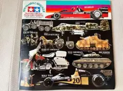最終値下げ　超美品　タミヤ模型　1979年カタログ　TAMIYA 送料込み