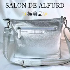 極美品 サロンドアルファード ホリゾンタル ショルダーバッグ M シルバー