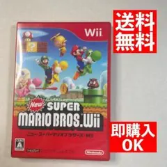 送料無料 New スーパーマリオブラザーズ Wii 003