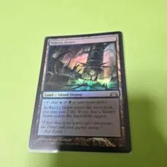 MTG 湿った墓　ボーダーレス　foil 01091424_659cd87253f3c.jpg