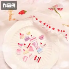 ケーキデコパ　シリコンモールド　シェイカーモールド　レジン　デコパーツ