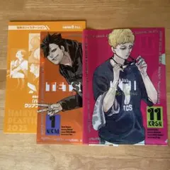 ハイキュー 最強ジャンプ ガシャ ファイル 孤爪研磨＆黒尾鉄朗　月島蛍＆山口忠