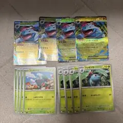 ポケモンカード　メガフシギバナex フシギダネ　フシギソウ　12枚セット