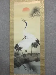 掛け軸 山田昇仙 『 狸之図 』 中島清堂 識箱 絹本 希少 茶道具 掛軸 美品 掛け軸 山田昇仙 『 狸之図 』 中島清堂 識箱 絹本 希少 茶道具