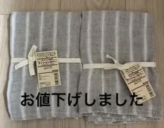 無印良品洗いざらしの麻綾織クッションカバー 生成ストライプ43cmx43cm2枚