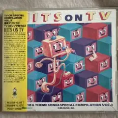 最新オリジナルTVCMソング集VOL.3 HITS ON TV