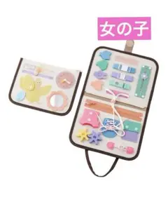 ① ビジーブック 知育 おもちゃ ピンク 女の子 スリーコインズ 3coins