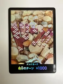 ワンピースカード　パラレル　ドン　おでん　×1