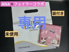未使用未開封 フェイラー xANA 桜 ２枚 Gl0YhbeaAAAgXZm.jpg:large