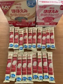 明治 ほほえみ らくらくキューブ 49個入り