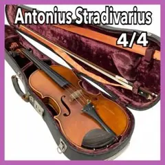 【美品】アントニオ ストラディバリウス バイオリン 4/4 ヴィンテージ Antonio Stradivarius No.4 4/4 木曽福島バイオリン - メルカリ