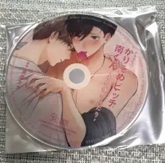 かりそめビッチ南くん アクリルコースター 栗原カナ先生