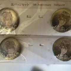 TRIGGER 9th Anniversary 缶バッジ2セット