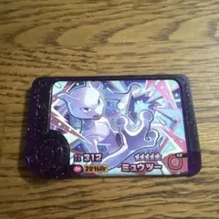 ●ポケモンフレンダ　スーパートレジャー　ミュウツー