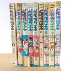 ど根性ガエル　1〜20巻　完結　DVD　全20巻セット　アニメ　美品 Amazon.co.jp: ど根性ガエル [レンタル落ち] 全20巻セット