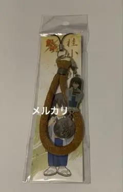 銀魂　携帯ストラップ　桂