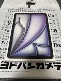iPad Air（M3）11型 Wi-Fiモデル 128GB 新品未開封