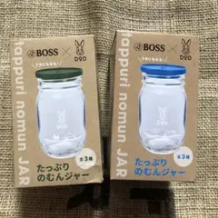 BOSS✖️DOD たっぷりのむんジャー 2個セット 非売品